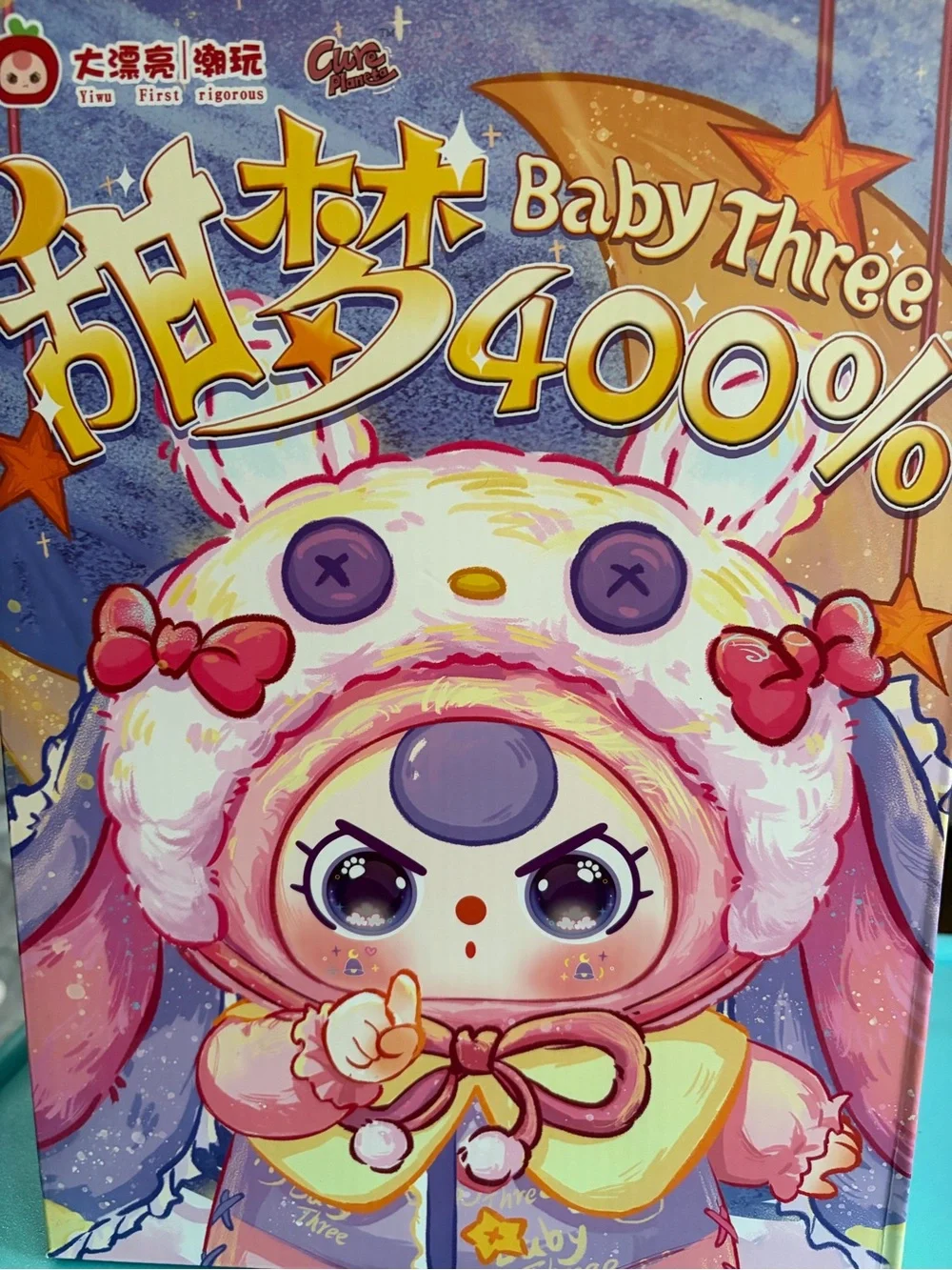 Baby Three Sweet Dreams 400% Plush